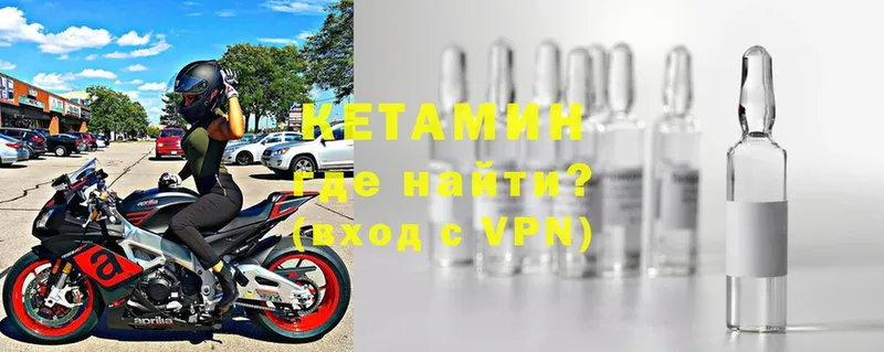 Кетамин ketamine  mega как зайти  Кореновск 